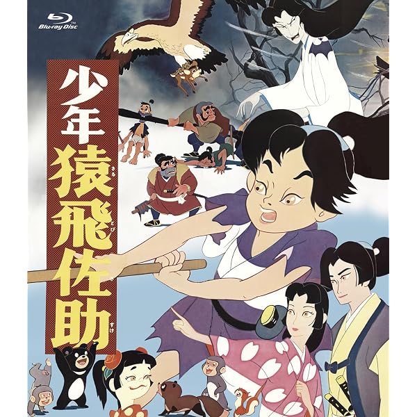 Amazon.co.jp: 空飛ぶゆうれい船 [Blu-ray] : 野沢雅子: DVD