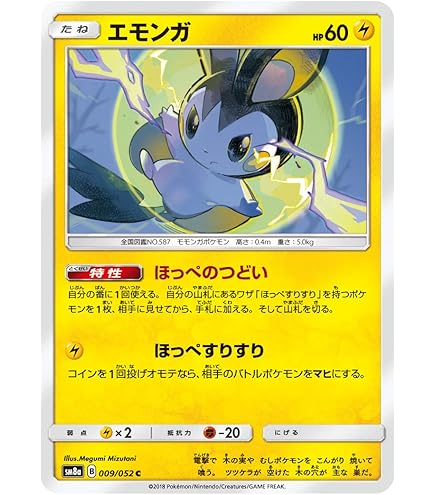 Amazon.co.jp: ポケモンカードゲームSV sv11B 拡張パック