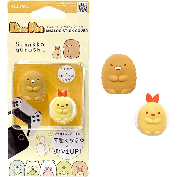 Amazon.co.jp: 【メーカー特典あり】[グッズ] 『映画 すみっコぐらし