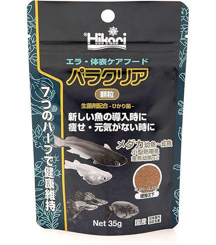 キョーリンひかりパラクリアディスク180㌘ キョーリン パラクリア ディスク 180g (セール価格） : ASGヤフー店