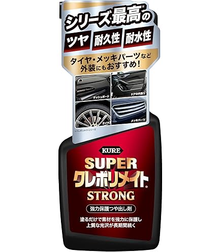 Amazon | UNICON(ユニコン) プレスチック & ラバースプレー 413