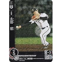 太田椋 ドリームオーダー プロモ 4枚セット プロ野球 ドリームオーダー プロモ オリックス バファローズ