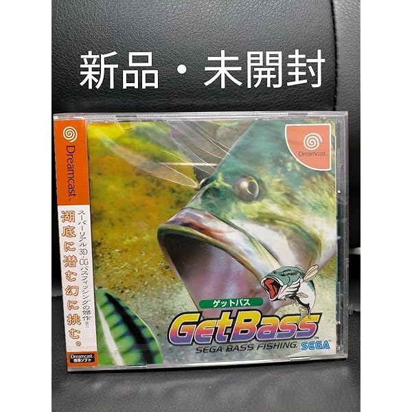 Amazon | GetBass2 | ゲームソフト