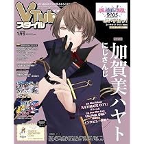 コンプティーク 2026年1月号 |本 | 通販 | Amazon