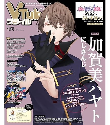 Amazon.co.jp: バンダイ(BANDAI) びっくらたまご つむまる にじさんじ