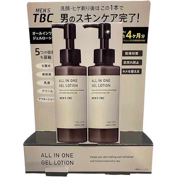 MEN'S TBC 化粧水、保湿パックセット 26210_1.jpg