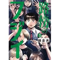 Amazon.co.jp: 超絶プラモ道: 懐かしのオリジナルSFプラモデル大全