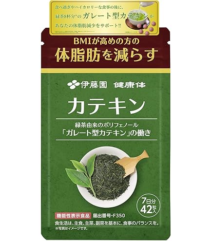 Amazon.co.jp: DMJえがお生活 カテキン減脂粒 31日分 62粒 カテキン