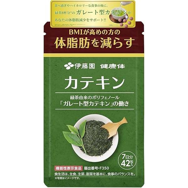 Amazon.co.jp: DMJえがお生活 カテキン減脂粒 31日分 62粒