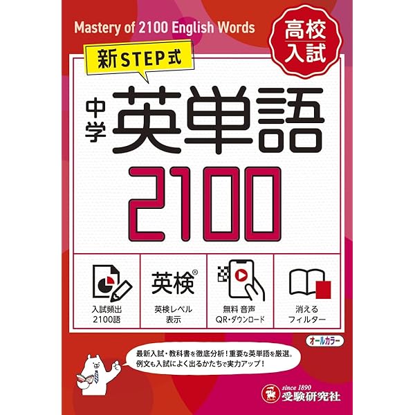 ★美品★ EIT リファレンスマニュアル 第8版　解答書セット　英語版　FE試験 ☆美品☆ EIT リファレンスマニュアル 第8版 解答書セット 英語版 FE