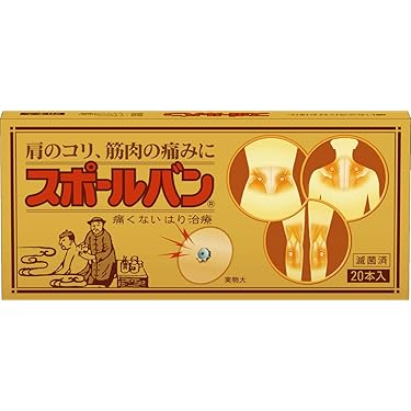Amazon.co.jp ほしい物ランキング: 鍼・灸 で、ほしい物リストと