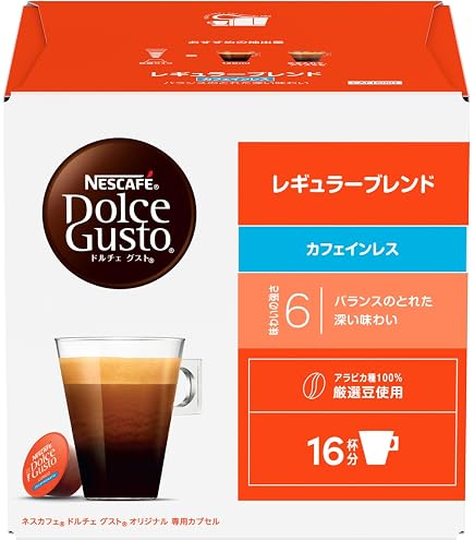 Amazon.co.jp: ネスカフェ ドルチェ グスト オリジナル専用カプセル