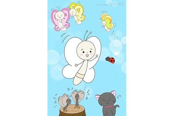 【Amazon.co.jp 限定】まっしろなちょうちょ（特典：キャラ全員集合描き下ろしステッカー1枚入り）