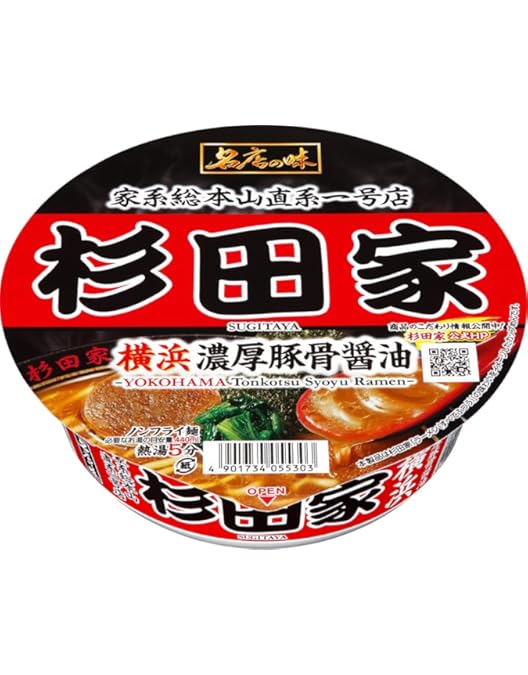 Amazon.co.jp: マルちゃん 推しの一杯 ラーメン環2家 横浜家系醤油豚骨