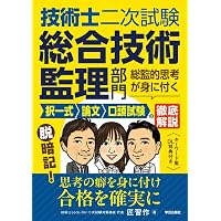国土交通白書2025の読み方 | 堀 与志男, 西村 隆司 |本 | 通販 | Amazon