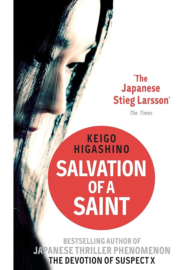 Amazon | The Devotion of Suspect X | Higashino, Keigo | Mystery
