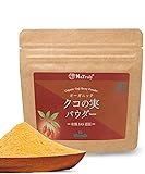 NaTruly （ナトゥリー） オーガニック クコの実パウダー 30g 有機JAS 無農薬 ゴジベリージュース くこの実 枸杞 無農薬 デキストリン不使用