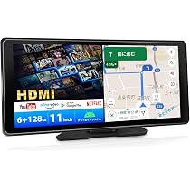 Amazon.co.jp: KASUVAR 11インチ Androidディスプレイオーディオ IPS
