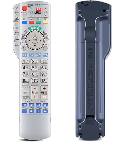 Amazon | Panasonic CATV レコーダー 用 純正リモコン 対応機種：TZ