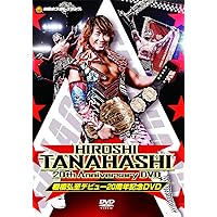 棚橋弘至　デビュー１５周年記念DVD ☆闘魂ショップ限定特別版☆ 棚橋弘至デビュー15周年記念DVD