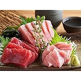 マグロ 大間マグロ 大トロ/中トロ/赤身 各200g [青森県大間産クロマグロ] マグロ刺身 3～4人前 冷凍 冷凍マグロ まぐろ 鮪 本マグロ お取り寄せ ブロック 大間のマグロ れいたす