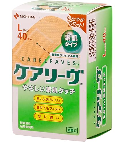 Amazon | ニチバン ケアリーブ 救急絆創膏 60×55mm T字型 10枚入 CL10T