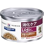 Amazon | 【ケース販売】ヒルズ プリスクリプションダイエット