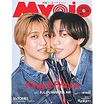 K*m様 明星　平凡　エンターテインメント雑誌コレクション　15冊 Myojo 2026年5月号 | 明星編集 |本 | 通販 | Amazon