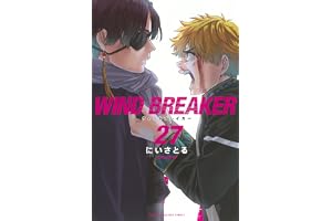 WIND BREAKER(27) (少年マガジンKC)
