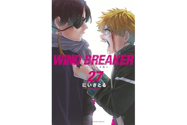WIND BREAKER(27) (少年マガジンKC)