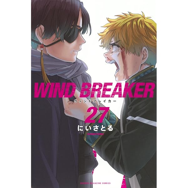 WIND BREAKER(24) (少年マガジンKC) | にい さとる |本 | 通販 | Amazon