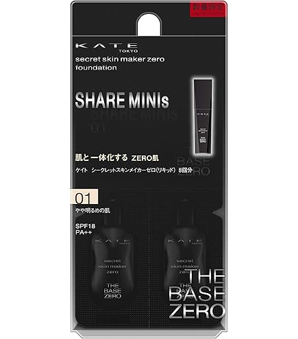 未開封☆リメモ☆リキッドファンデーション 未開封☆リメモ☆リキッドファンデーション