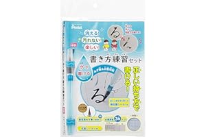 ぺんてる 水書用筆セット 書写用みず筆 水書用紙 FRGST-M