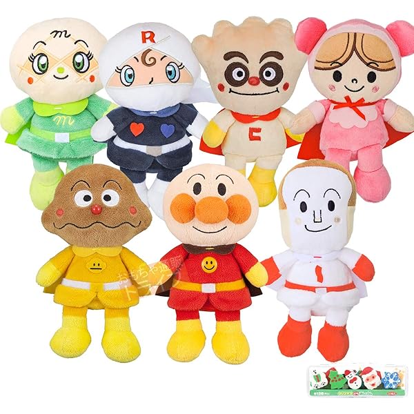 プチ消しゴムセット付 それいけ アンパンマン プリちぃビーンズｓ Plus お買得７種セット アンパンマン しょくぱんまん カレーパンマン メロンパンナちゃん ロールパンナ クリームパンダ あかちゃんまん ぬいぐるみ おもちゃ Amazon