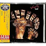 マスク(限定盤)