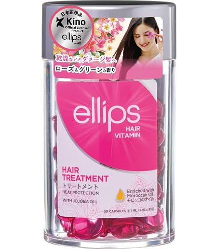 Amazon | ellips エリップス ビタミン ヘアマスク (ピンク）ヘアリペア