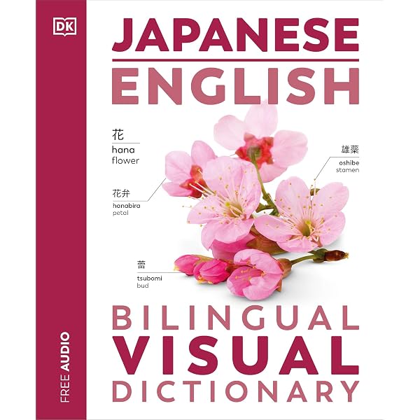 Amazon | Japanese English Bilingual Visual Dictionary | DK