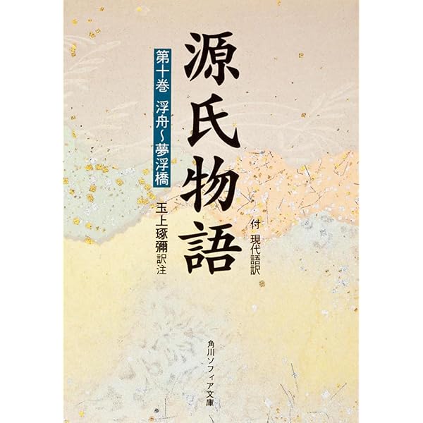 K.YairiJapone,源氏物語 Genji monogatari] | Library of Congress