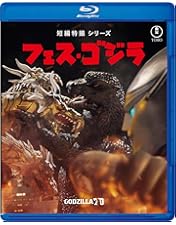 Amazon.co.jp: ゴジラ生誕70周年記念 ゴジラ周年記念作品4Kリ