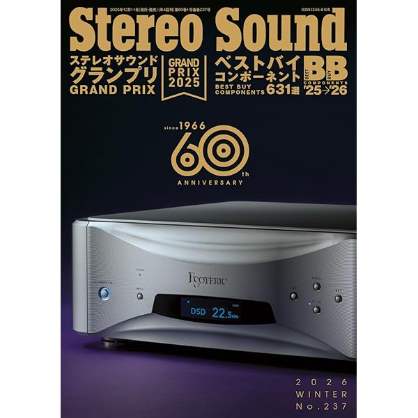 季刊ステレオサウンド No.223 |本 | 通販 | Amazon