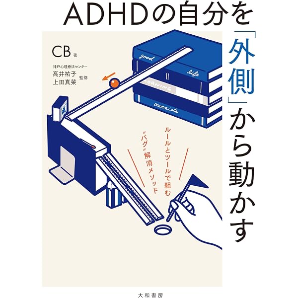 Amazon.co.jp: 自分の仕事をつくる (ちくま文庫) eBook : 西村佳哲