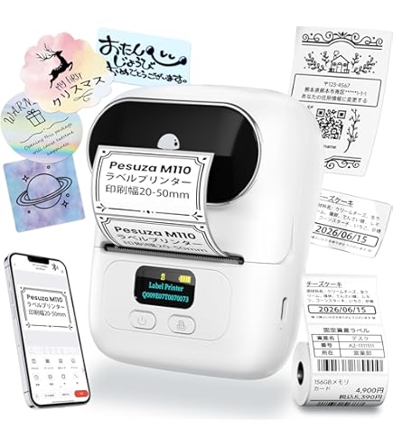 Amazon.co.jp: RJ-3050 感熱式モバイルプリンタ- 3インチロ-ル紙用