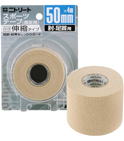 Amazon | ニトムズ ニトリート キネシオロジーテープ 撥水 筋肉保護