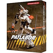 Amazon.co.jp: 機動警察パトレイバー 劇場版 4Kリマスターコレクション
