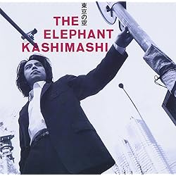 Amazon.co.jp: 浮世の夢 - エレファントカシマシ: ミュージック
