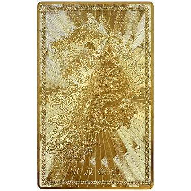 風水開運龍画＊七色玉持笑龍　橙朱龍陽月　出会い　金運財運　健康縁結び　仕事　守護 Amazon.co.jp 売れ筋ランキング: undefined の中で最も人気のある商品です