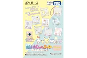 タカラトミー(TAKARA TOMY) ミルフィーチャームショット 専用別売りセット ポケピース