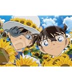 Amazon.co.jp: 1000ピース ジグソーパズル 名探偵コナン コミック