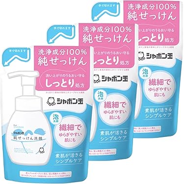 Wennil SXC33-2代　洗顔マネージャー　 徹底的なクリーニング 試してみた】ザリアルノニアクネバブルクレンザー celimaxの効果