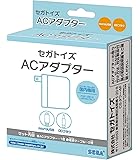 セガトイズACアダプター